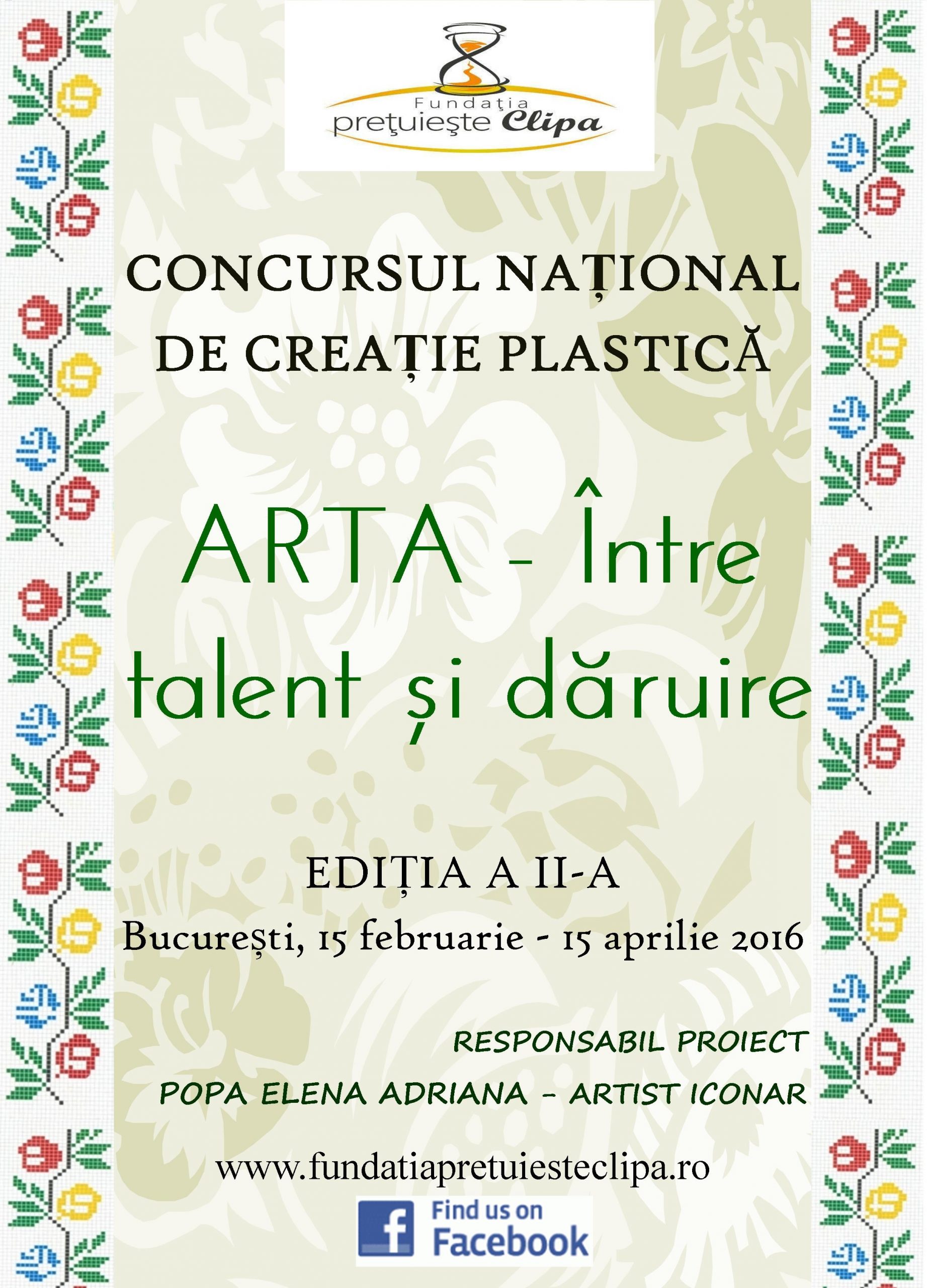 You are currently viewing Apel lucrări plastice concurs ARTA – ÎNTRE TALENT ȘI DĂRUIRE